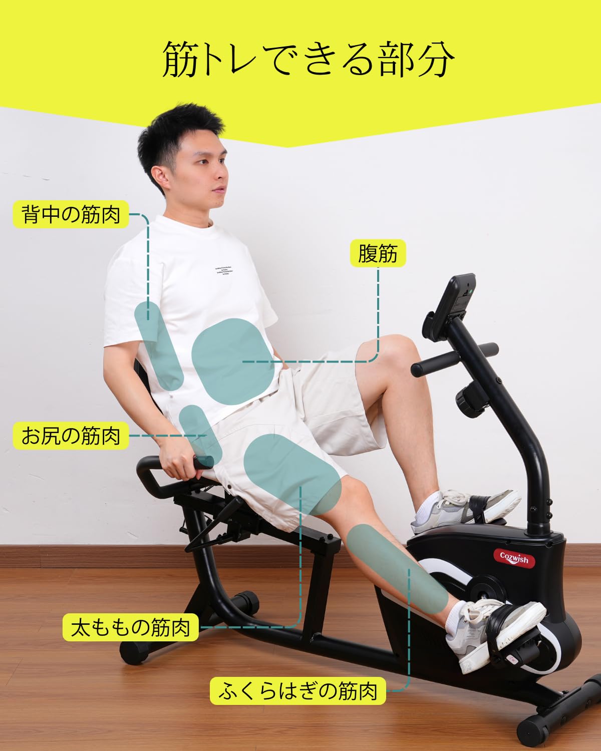 Amazon.co.jp: Cozwish フィットネスバイク エアロマグネティック